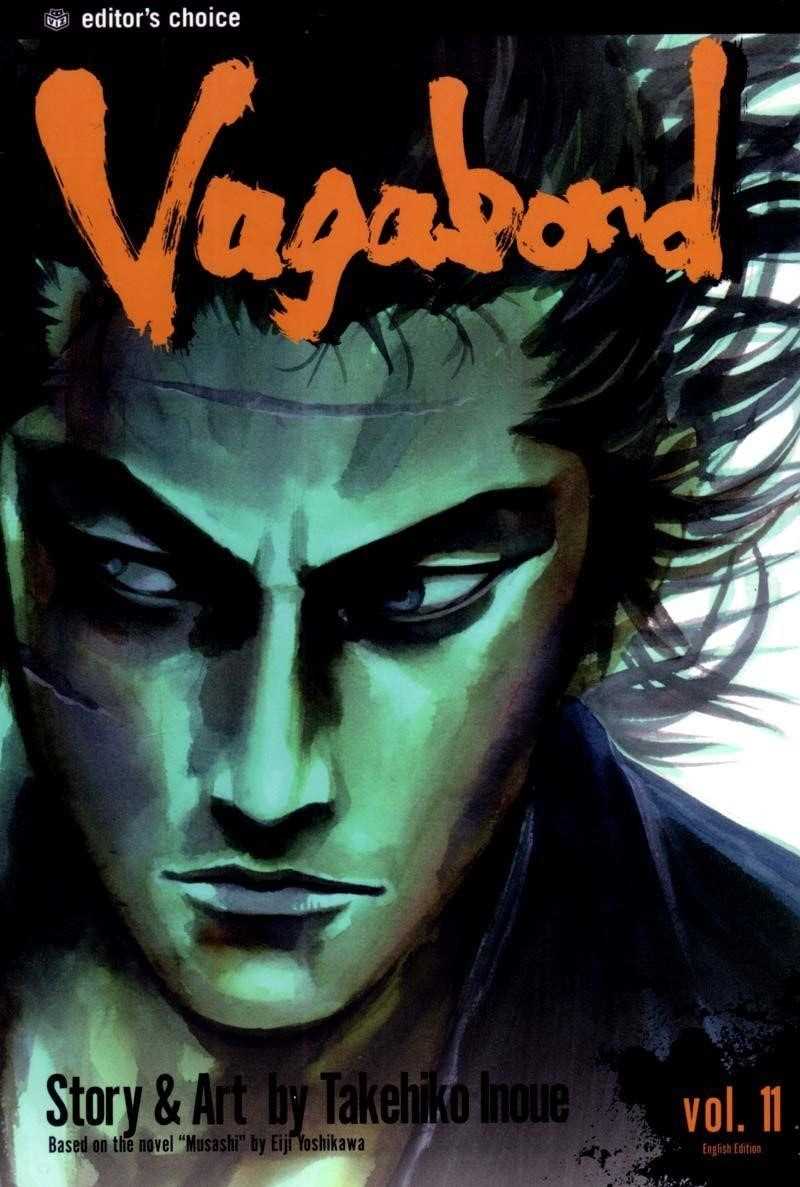 Vagabond Chapter 98 - Page 1