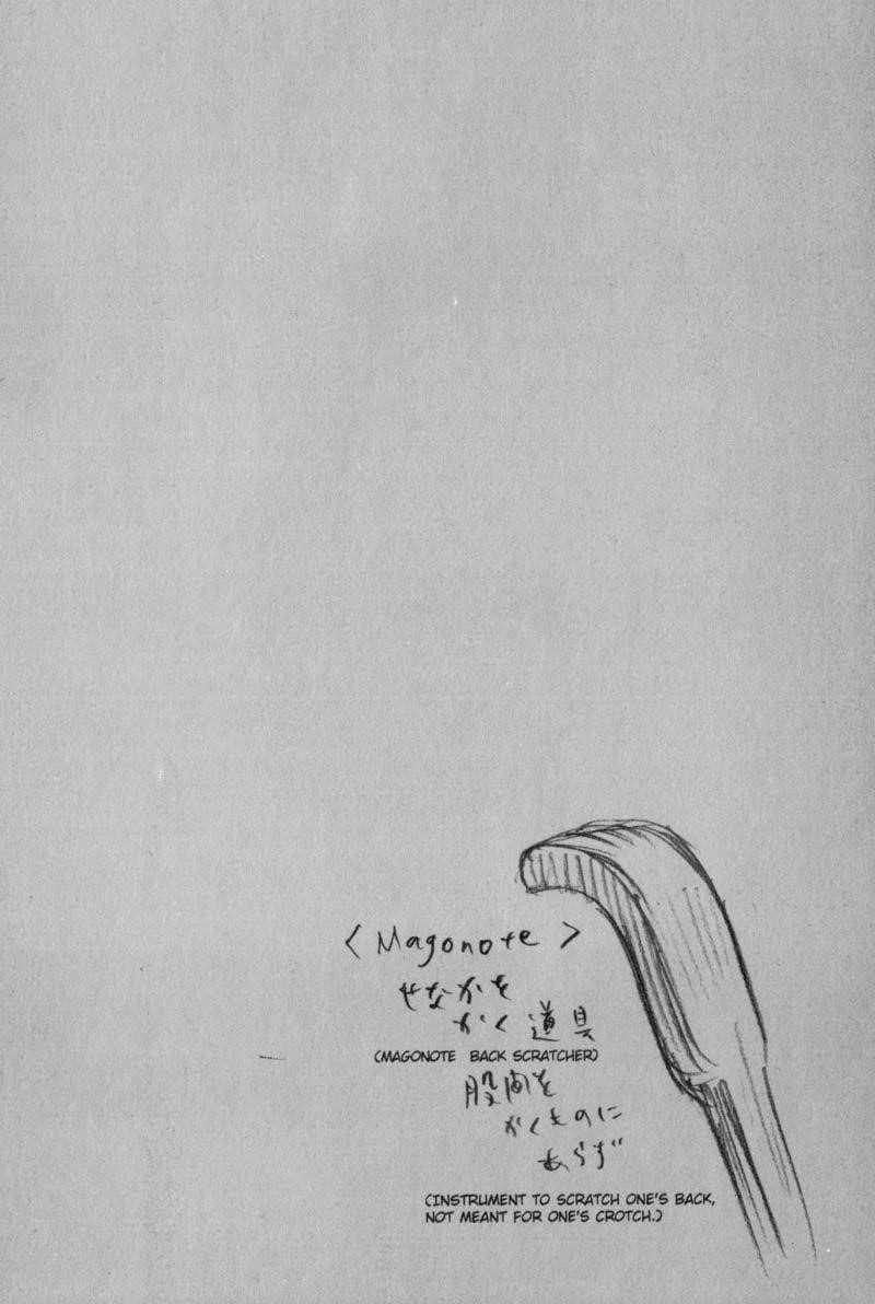 Vagabond Chapter 98 - Page 19