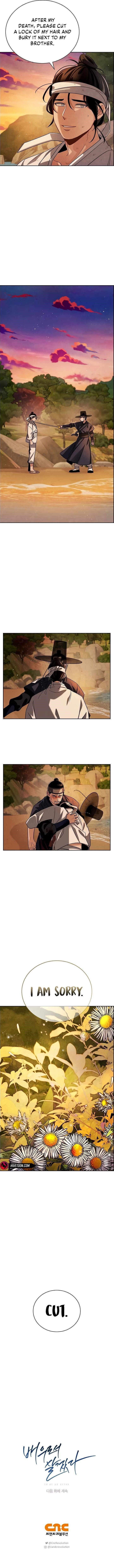 Be the Actor Chapter 101 - Page 13