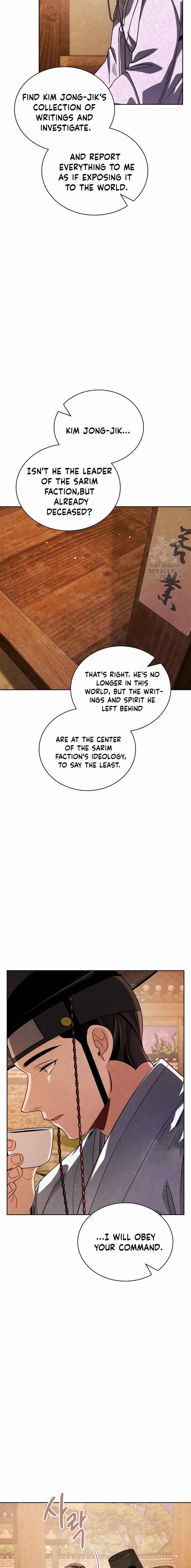 Be the Actor Chapter 95 - Page 16