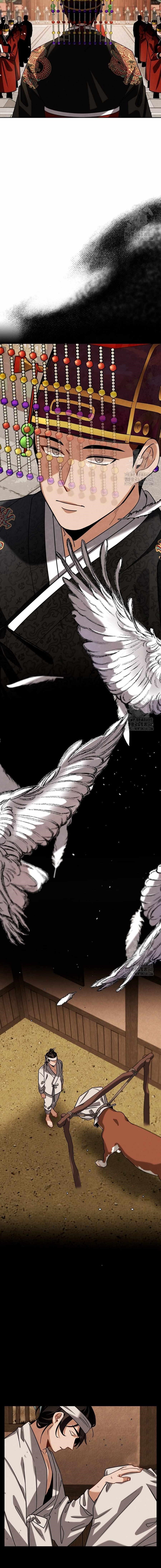 Be the Actor Chapter 95 - Page 6