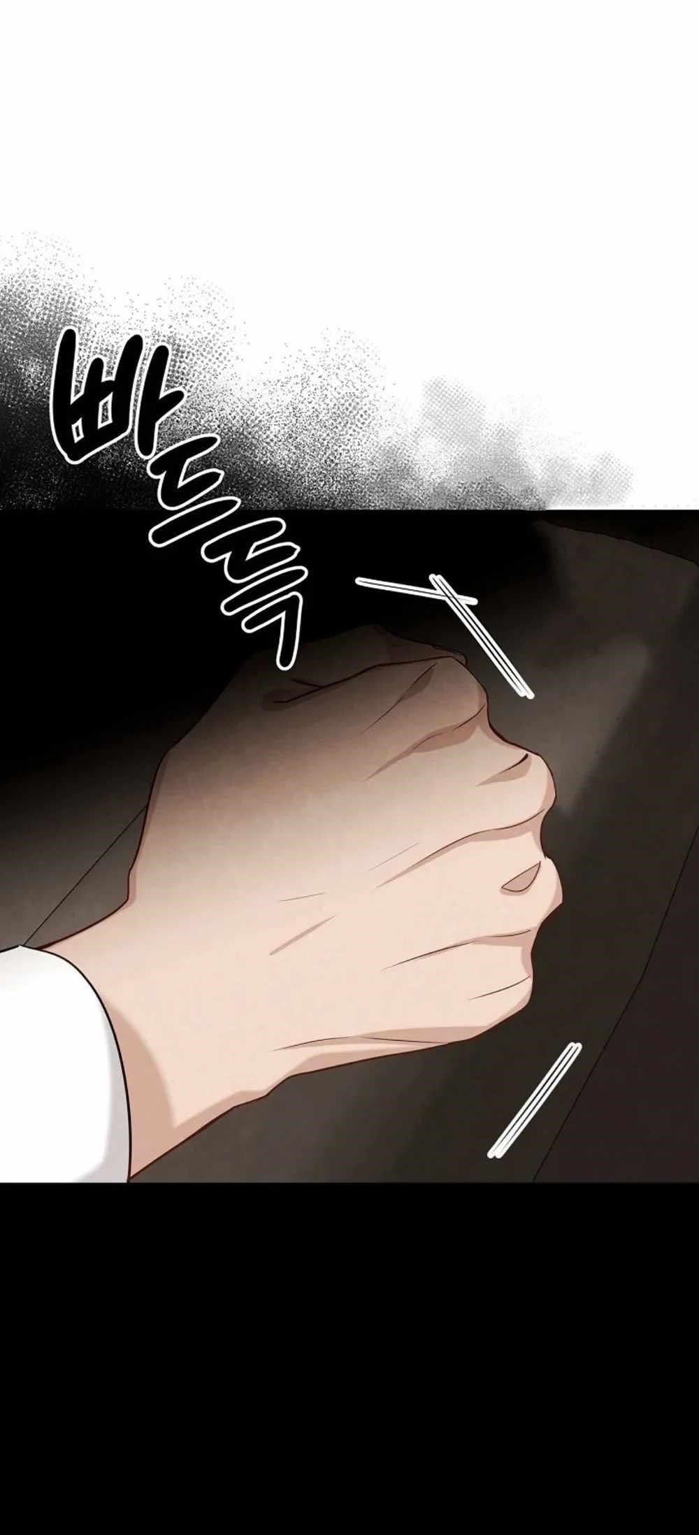 Be the Actor Chapter 97 - Page 16