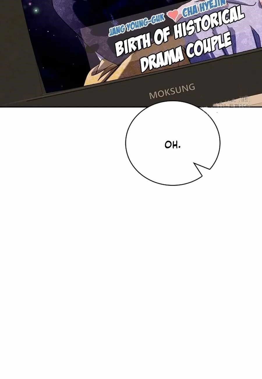 Be the Actor Chapter 98 - Page 55