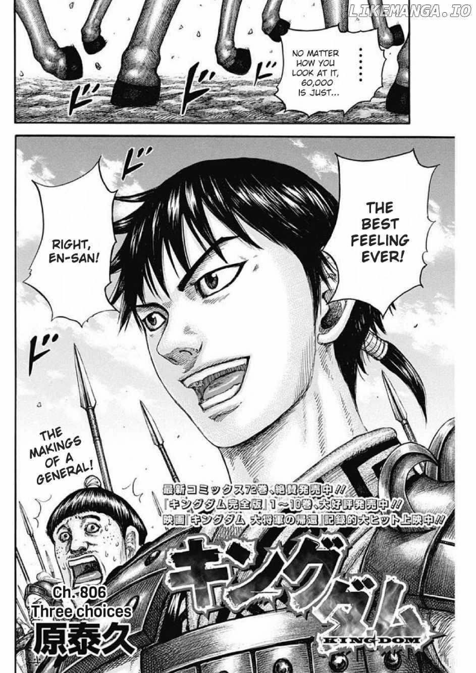 Kingdom Chapter 806 - Page 2