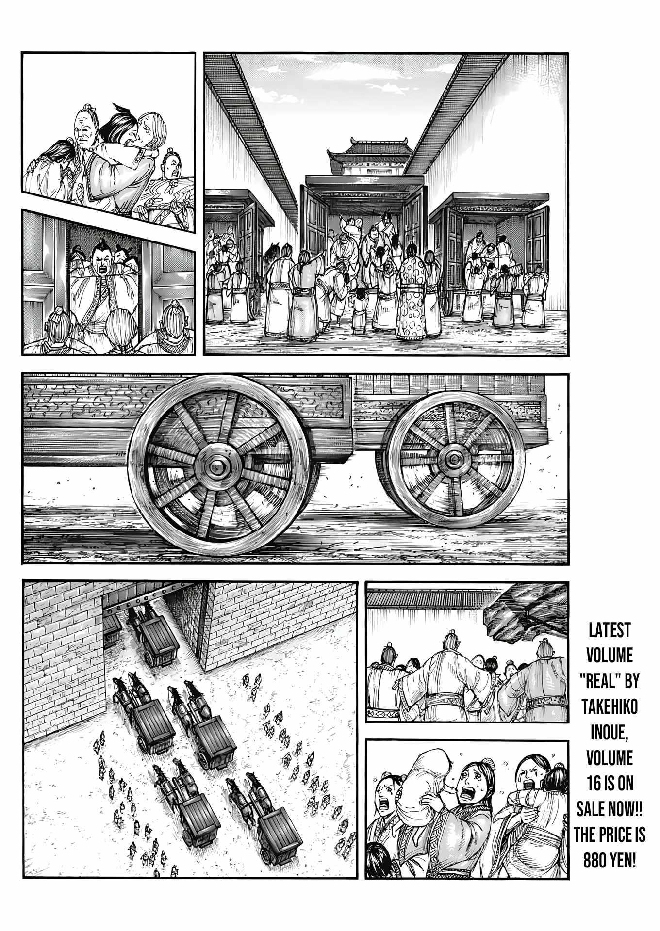 Kingdom Chapter 807 - Page 12