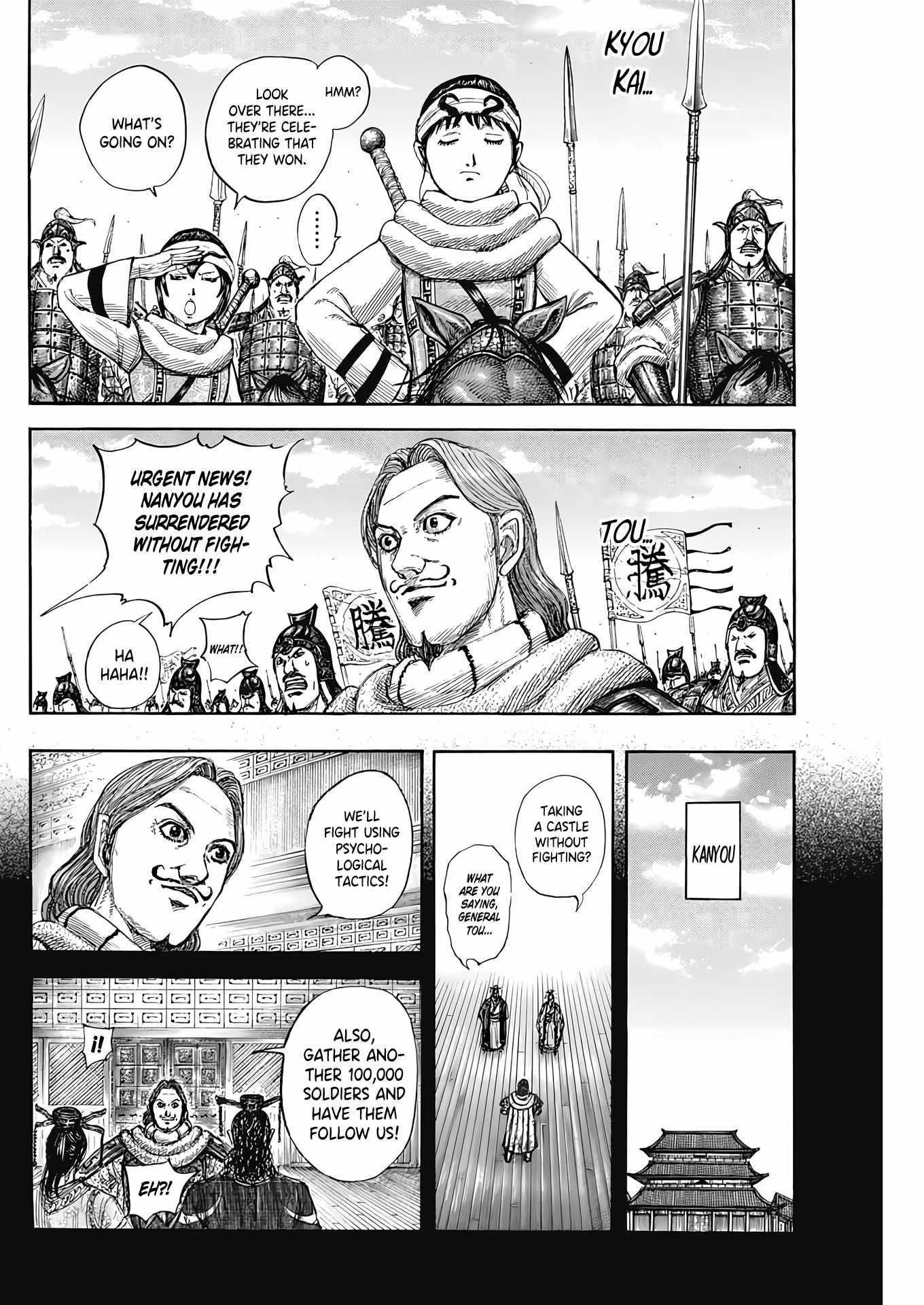 Kingdom Chapter 807 - Page 17