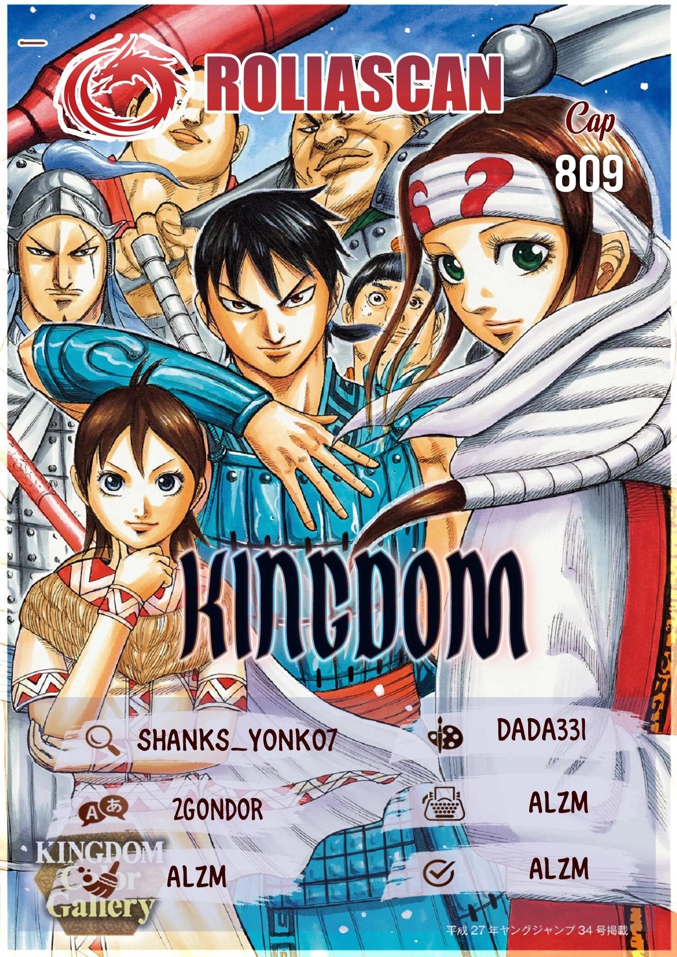 Kingdom Chapter 809 - Page 1