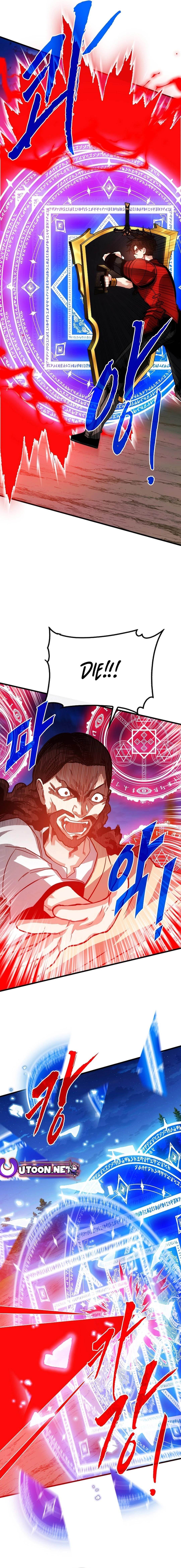 SSS-Class Gacha Hunter Chapter 102 - Page 13