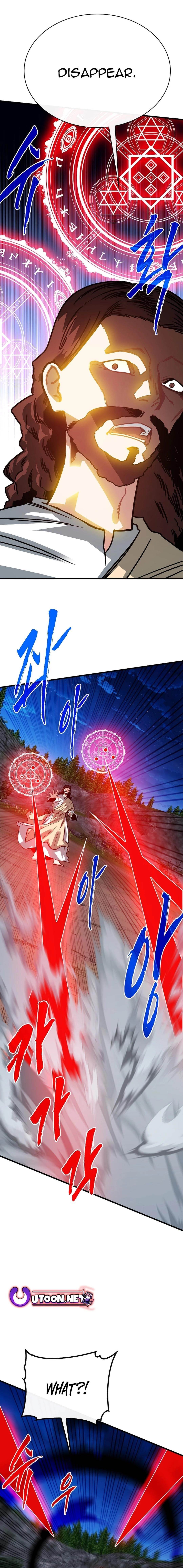 SSS-Class Gacha Hunter Chapter 102 - Page 5