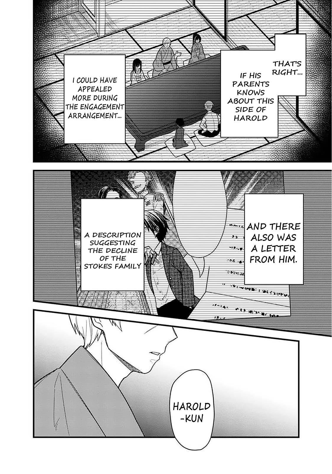 My Death Flags Show No Sign of Ending Chapter 18.1 - Page 4