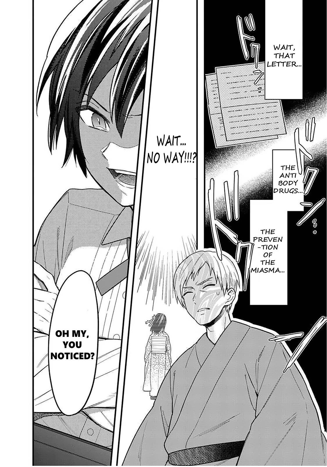 My Death Flags Show No Sign of Ending Chapter 18.1 - Page 8