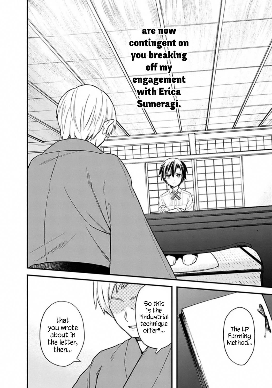 My Death Flags Show No Sign of Ending Chapter 18.2 - Page 4