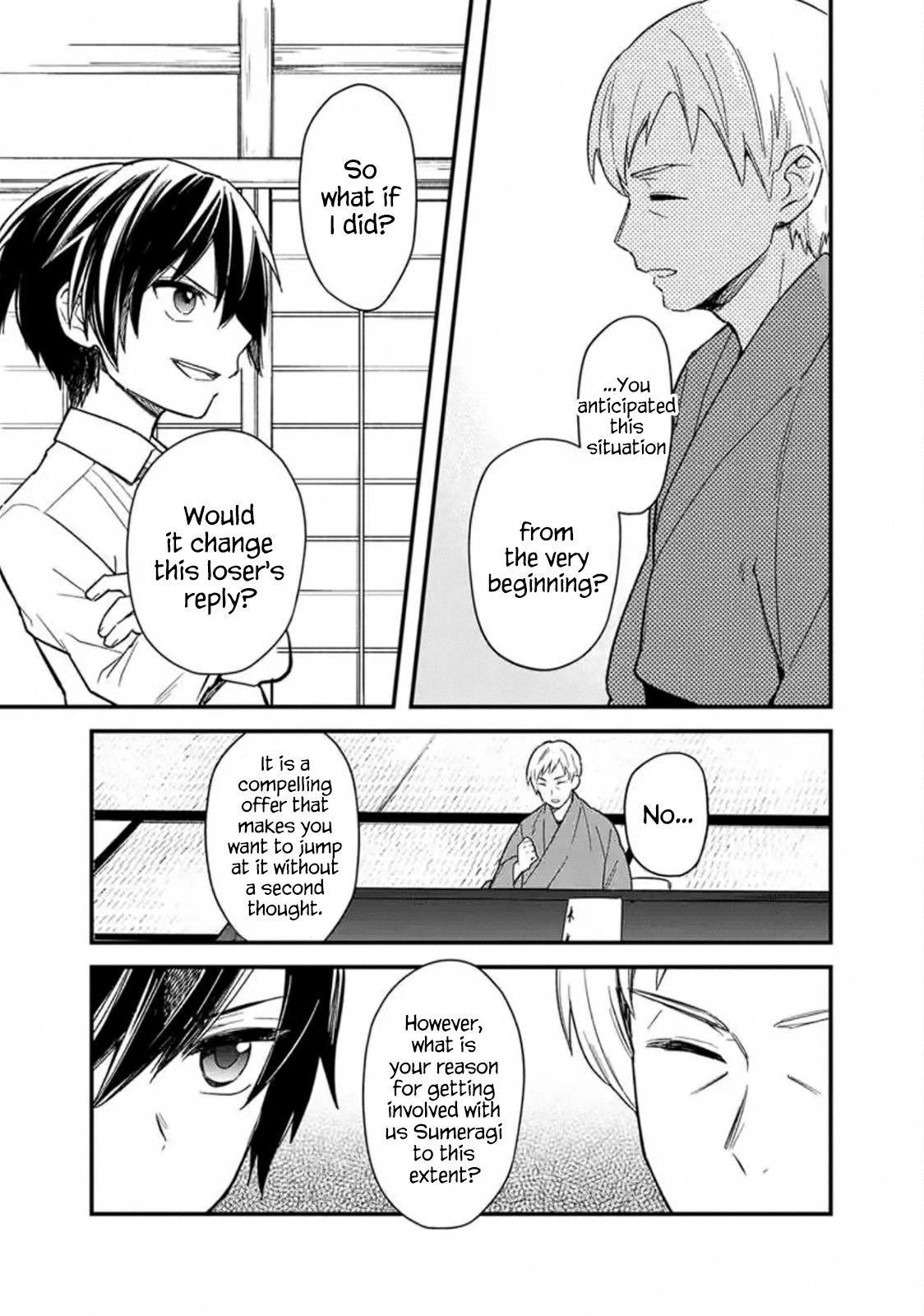 My Death Flags Show No Sign of Ending Chapter 18.2 - Page 5