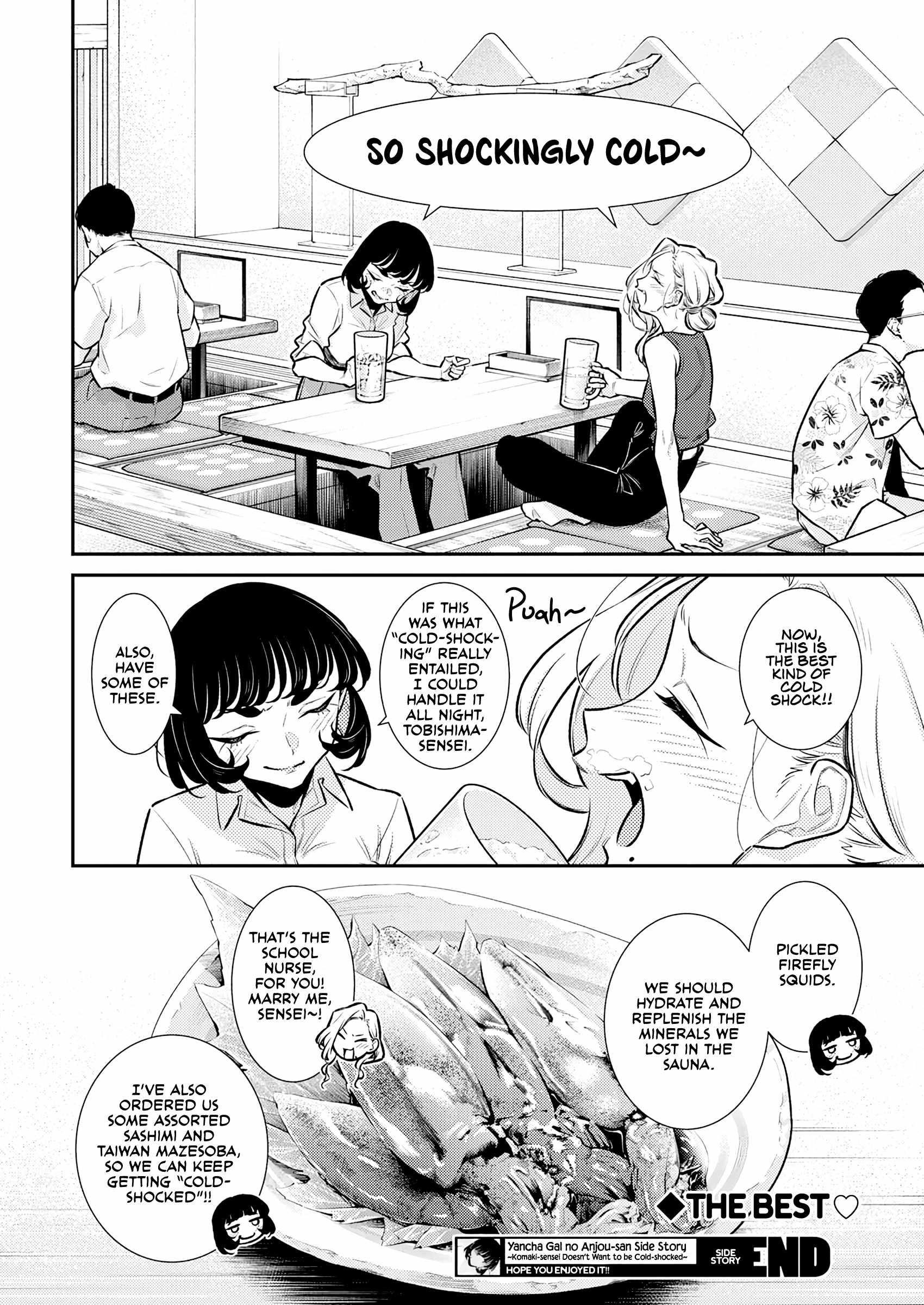 Yancha Gal no Anjou-san Chapter 165.5 - Page 12