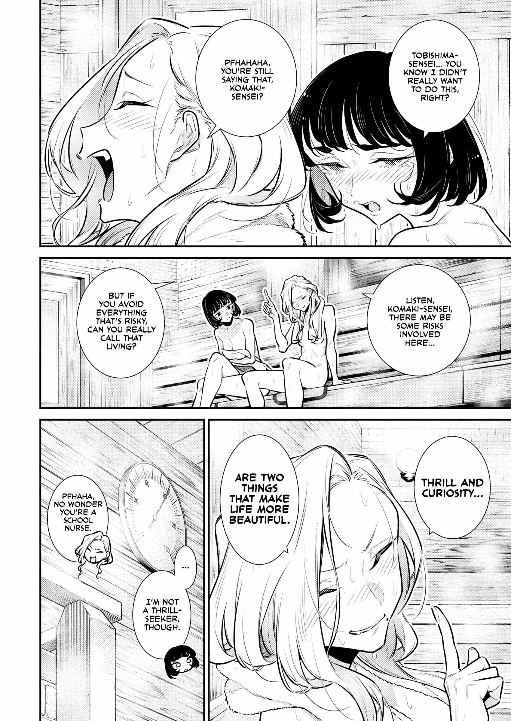 Yancha Gal no Anjou-san Chapter 165.5 - Page 4