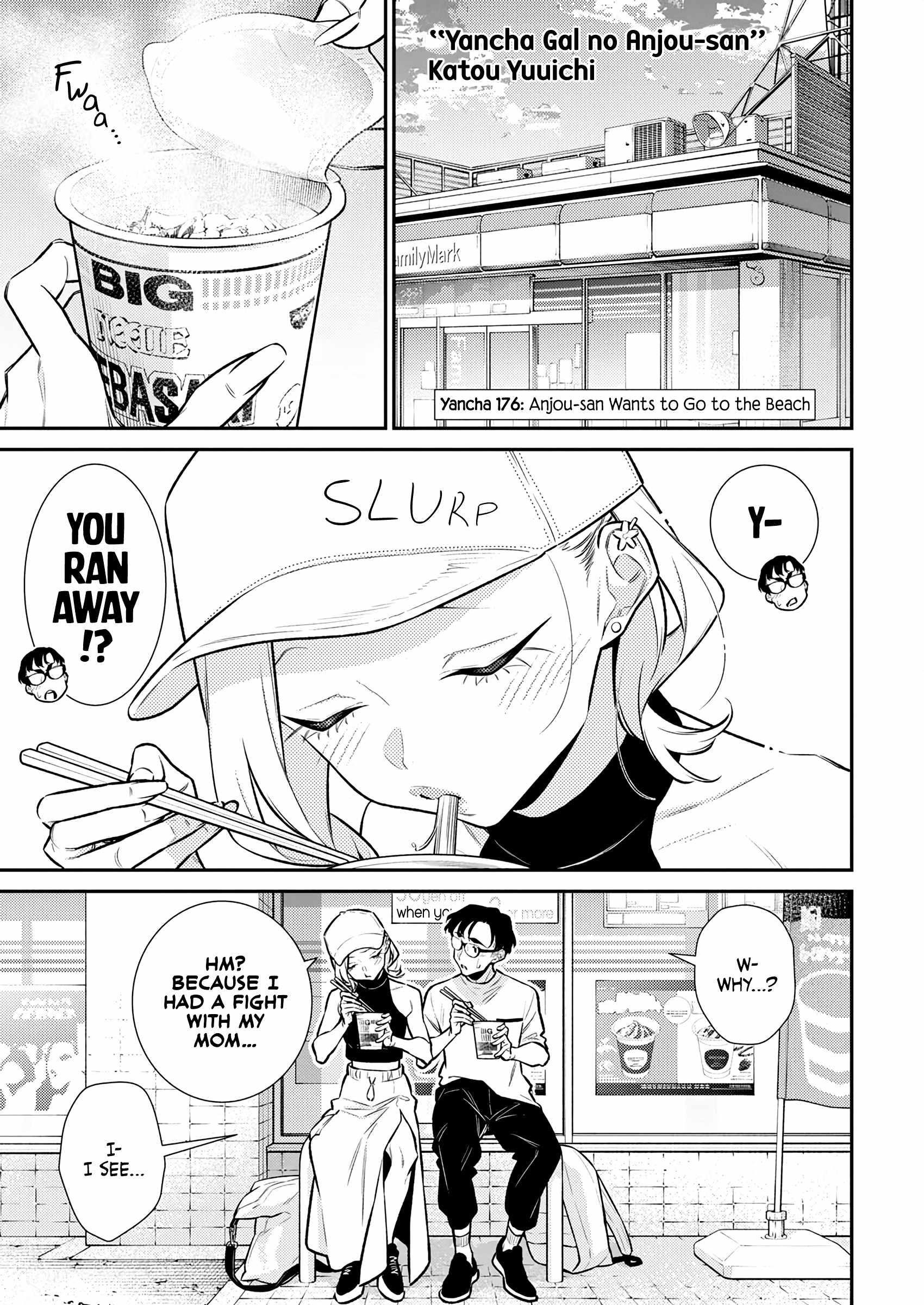 Yancha Gal no Anjou-san Chapter 176 - Page 1