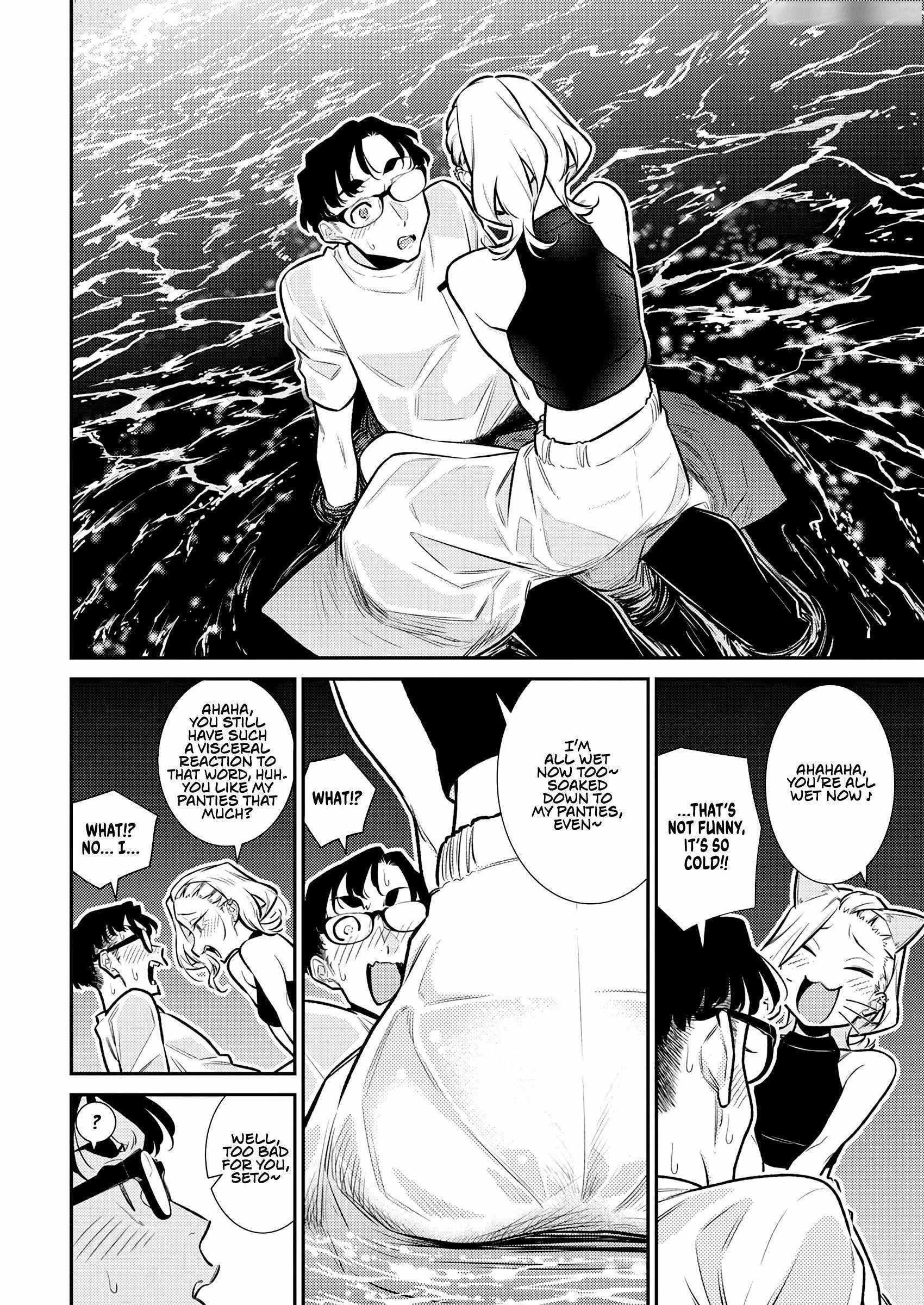 Yancha Gal no Anjou-san Chapter 177 - Page 11