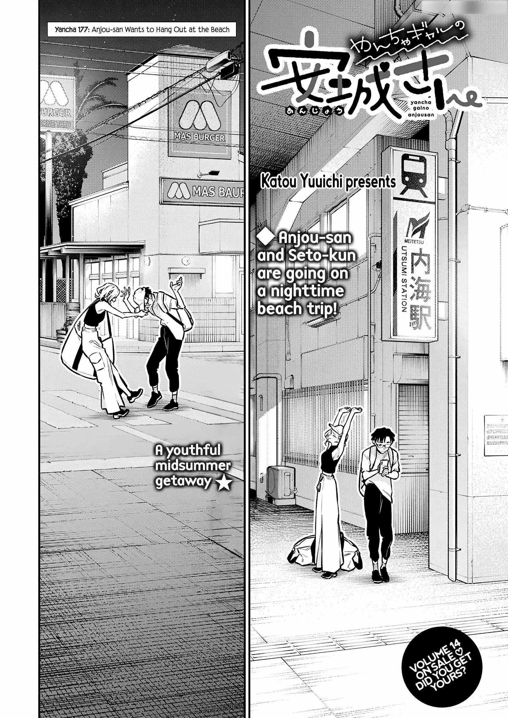 Yancha Gal no Anjou-san Chapter 177 - Page 2