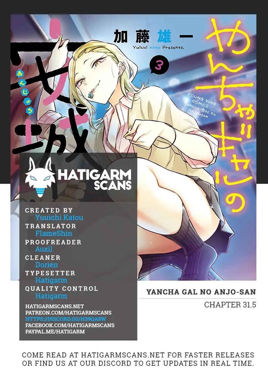 Yancha Gal no Anjou-san Chapter 31.5 - Page 1