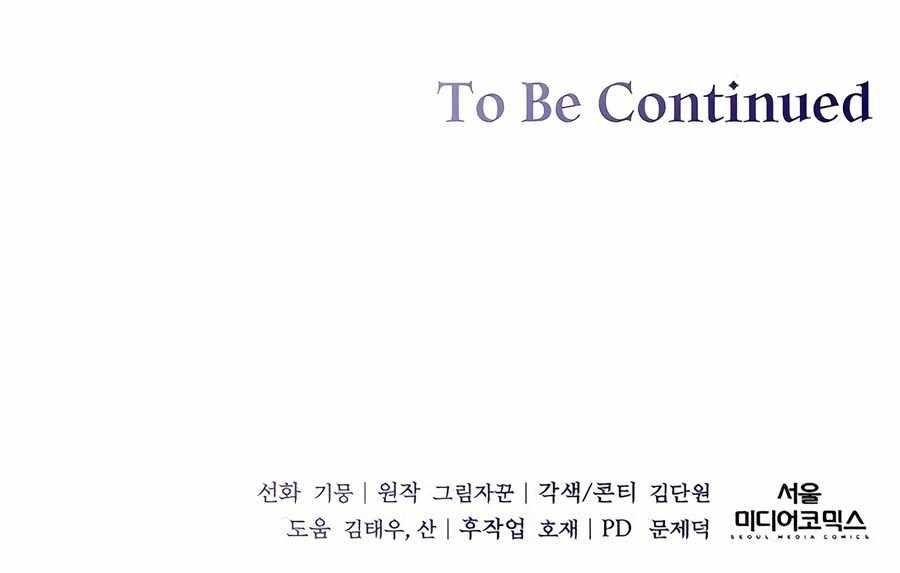 Holy Emperor’s Grandson is a Necromancer Chapter 49 - Page 14