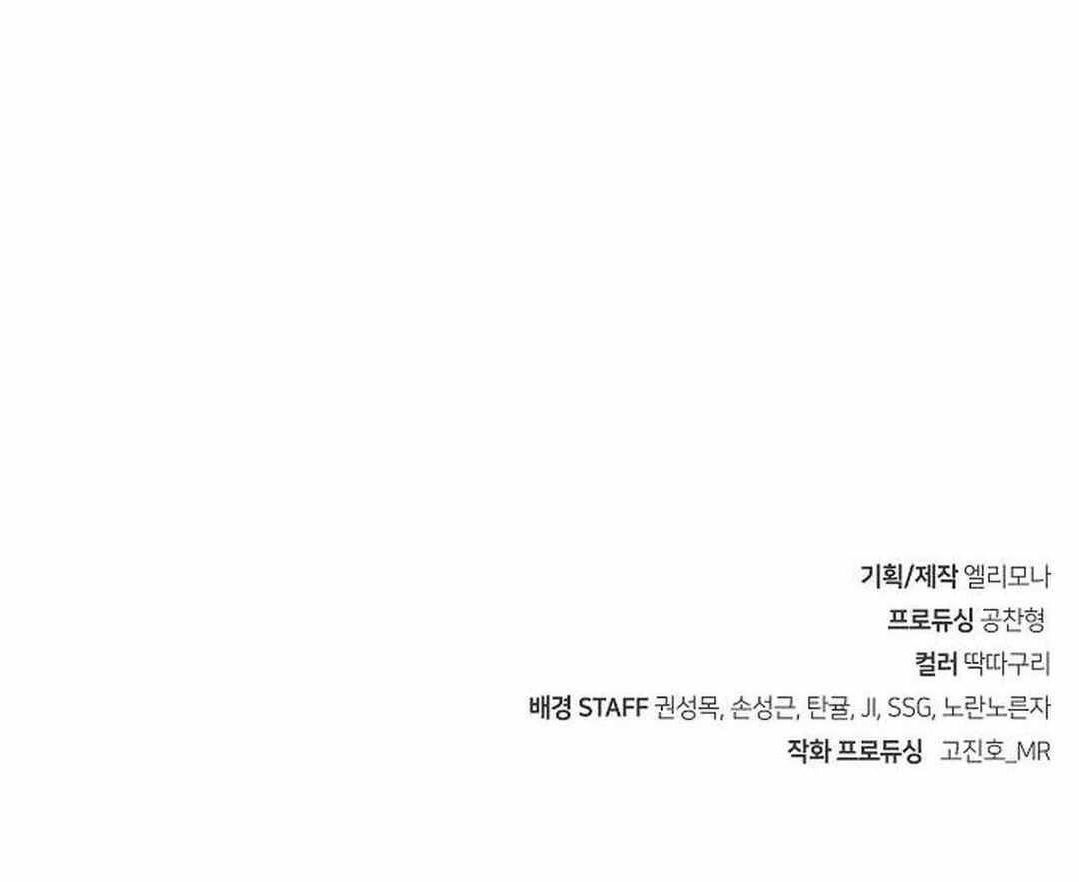 Becoming the Swordmaster Rank Young Lord of the Sichuan Tang Family Chapter 32 - Page 21