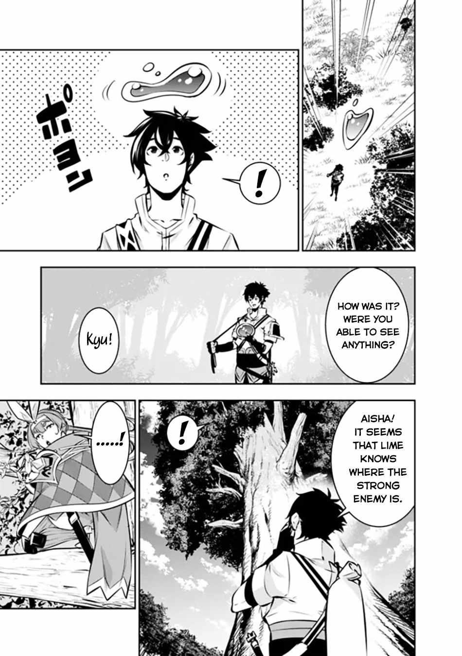 The Strongest Magical Swordsman Ever Reborn As An F-Rank Adventurer Chapter 112 - Page 11