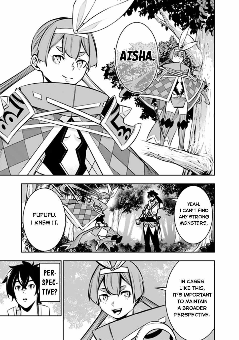 The Strongest Magical Swordsman Ever Reborn As An F-Rank Adventurer Chapter 112 - Page 3