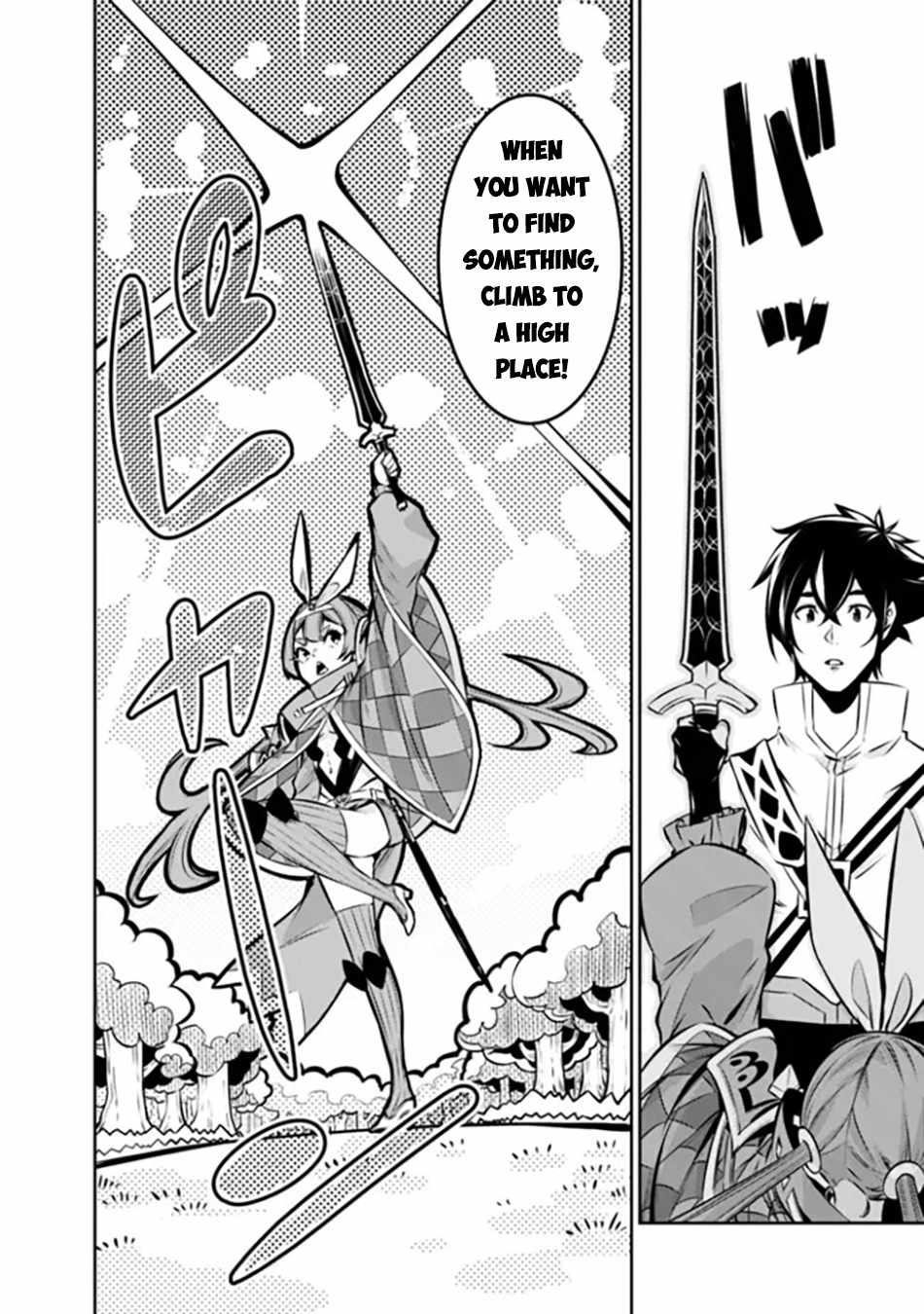 The Strongest Magical Swordsman Ever Reborn As An F-Rank Adventurer Chapter 112 - Page 4
