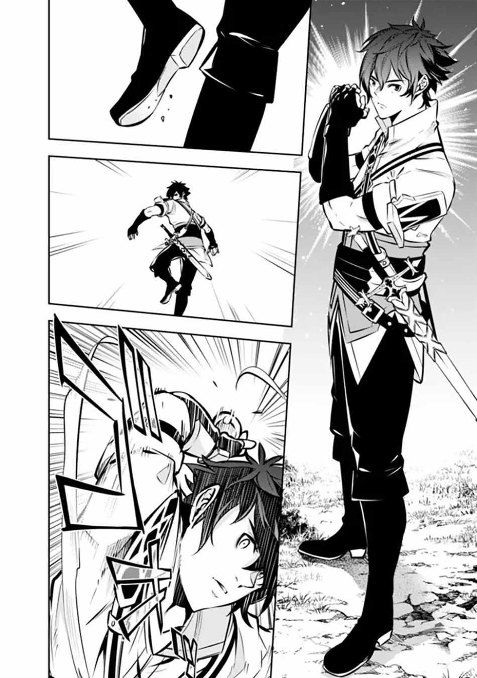 The Strongest Magical Swordsman Ever Reborn As An F-Rank Adventurer Chapter 112 - Page 8