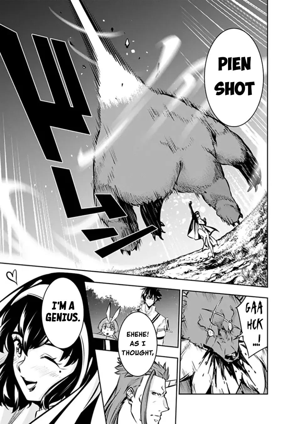 The Strongest Magical Swordsman Ever Reborn As An F-Rank Adventurer Chapter 113 - Page 11