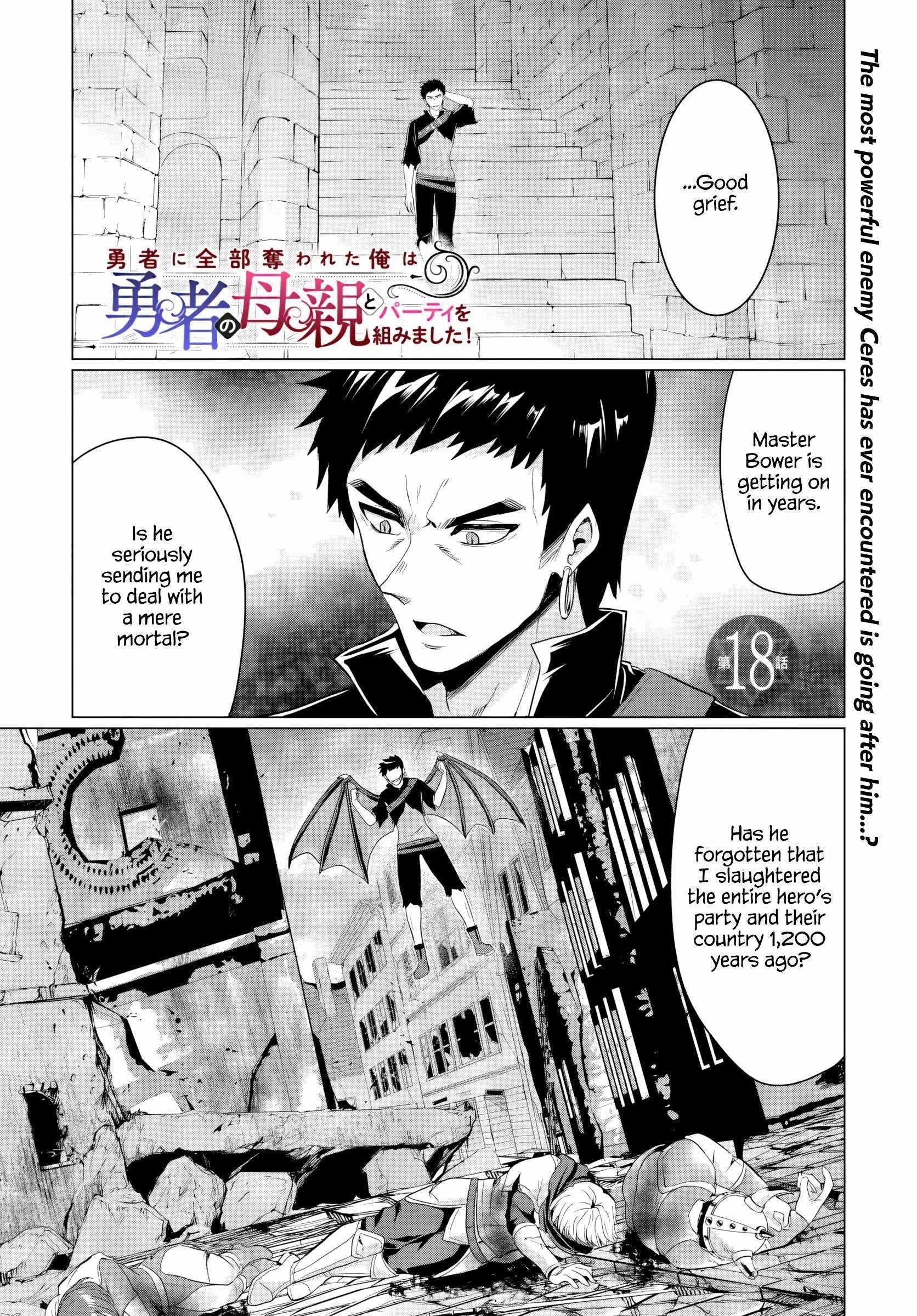 The Hero Took Everything From Me, So I Partied With The Hero’S Mother! Chapter 18 - Page 1