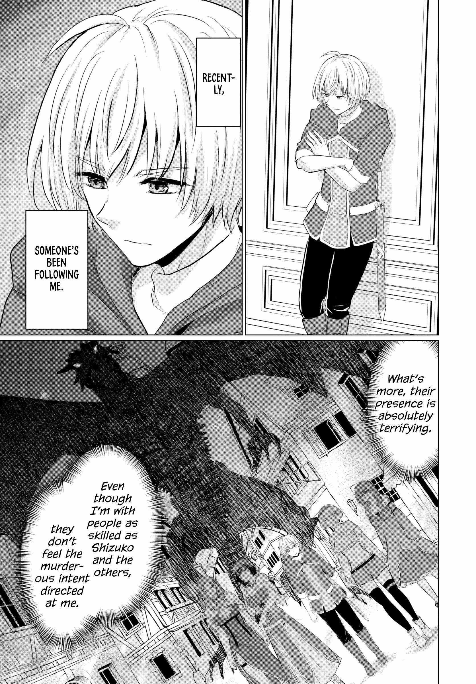 The Hero Took Everything From Me, So I Partied With The Hero’S Mother! Chapter 18 - Page 3