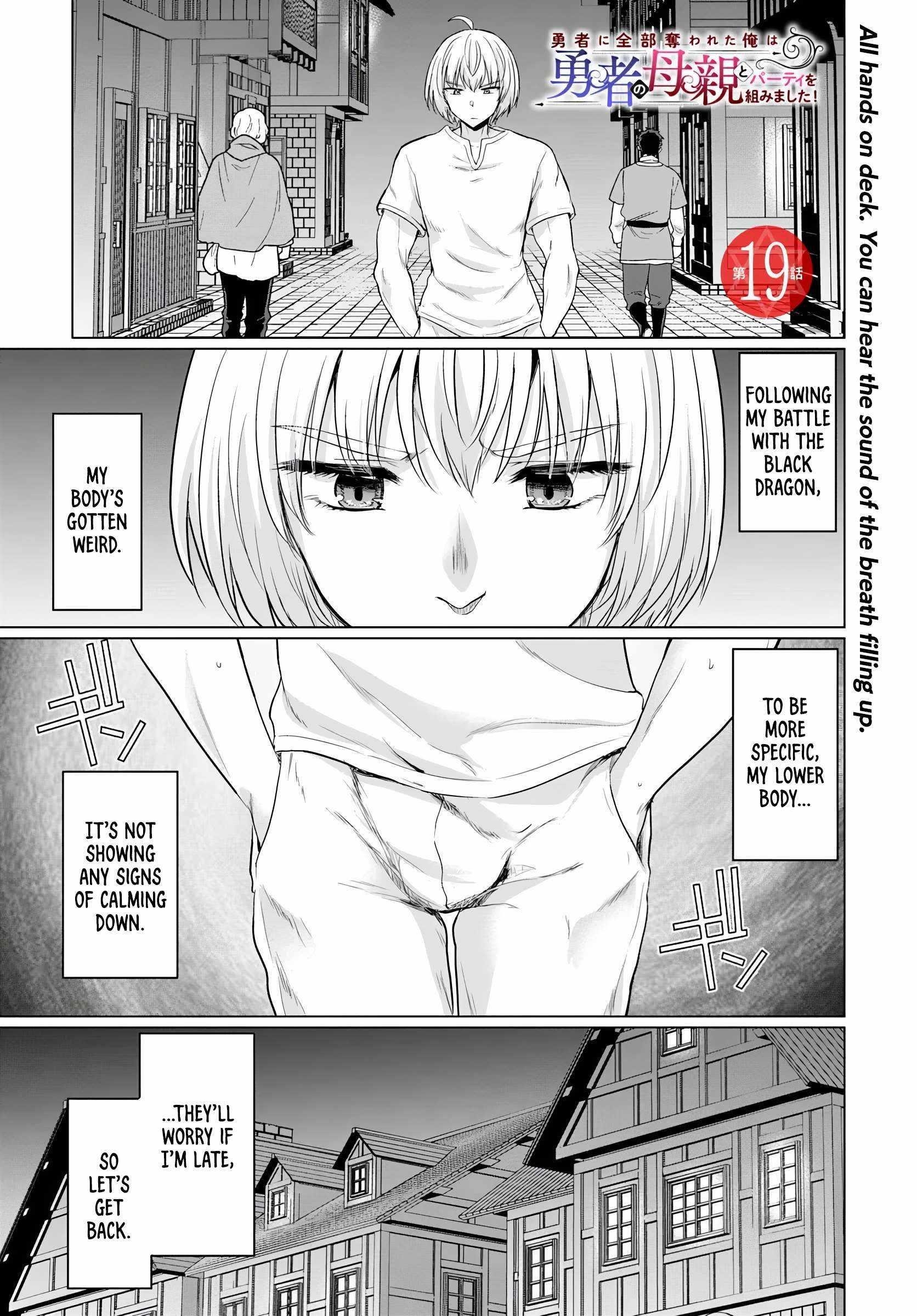 The Hero Took Everything From Me, So I Partied With The Hero’S Mother! Chapter 19 - Page 1