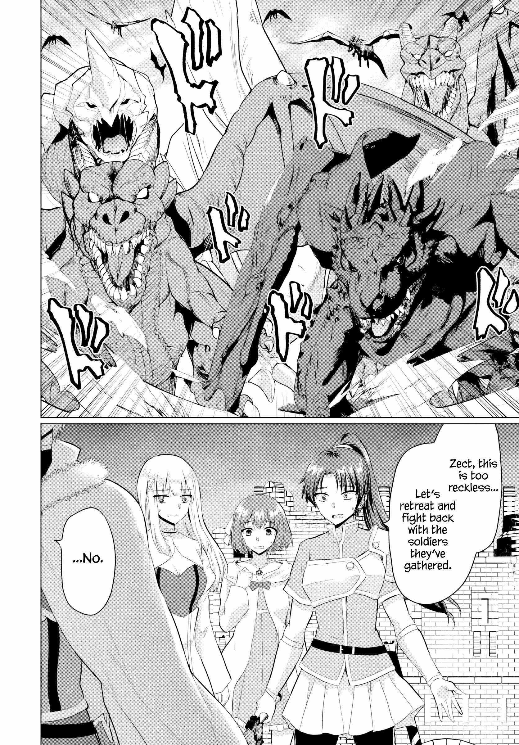 The Hero Took Everything From Me, So I Partied With The Hero’S Mother! Chapter 19 - Page 24