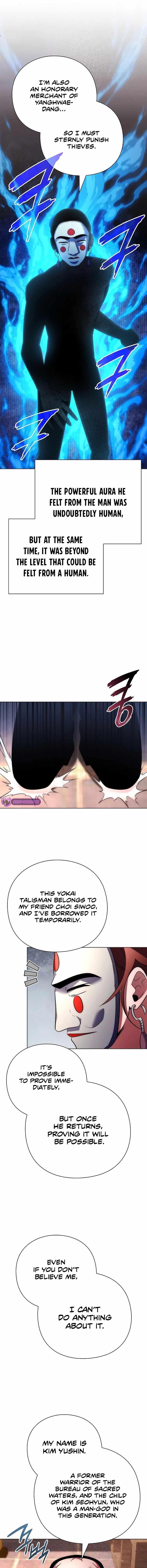 Goblin’s Night Chapter 59 - Page 23