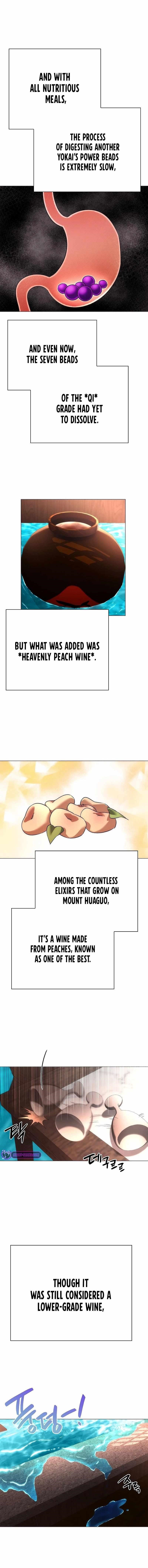 Goblin’s Night Chapter 62 - Page 13