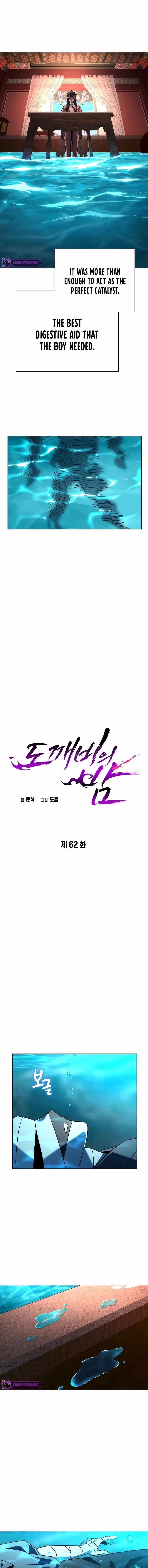 Goblin’s Night Chapter 62 - Page 14