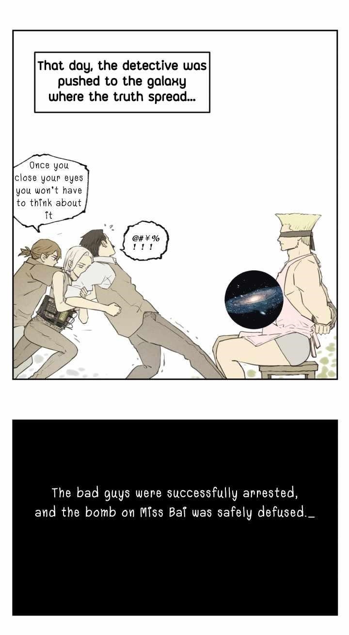 Nan Hao & Shang Feng Chapter 122.5 - Page 17