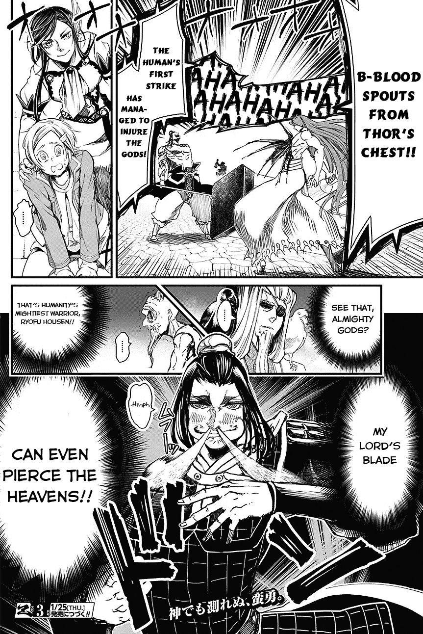 SHUUMATSU NO VALKYRIE Chapter 2.5 - Page 26