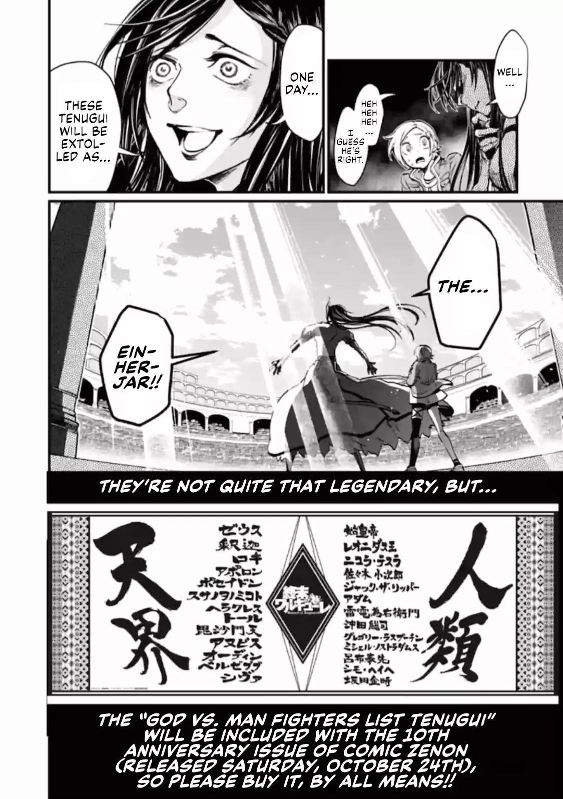 SHUUMATSU NO VALKYRIE Chapter 37.5 - Page 11