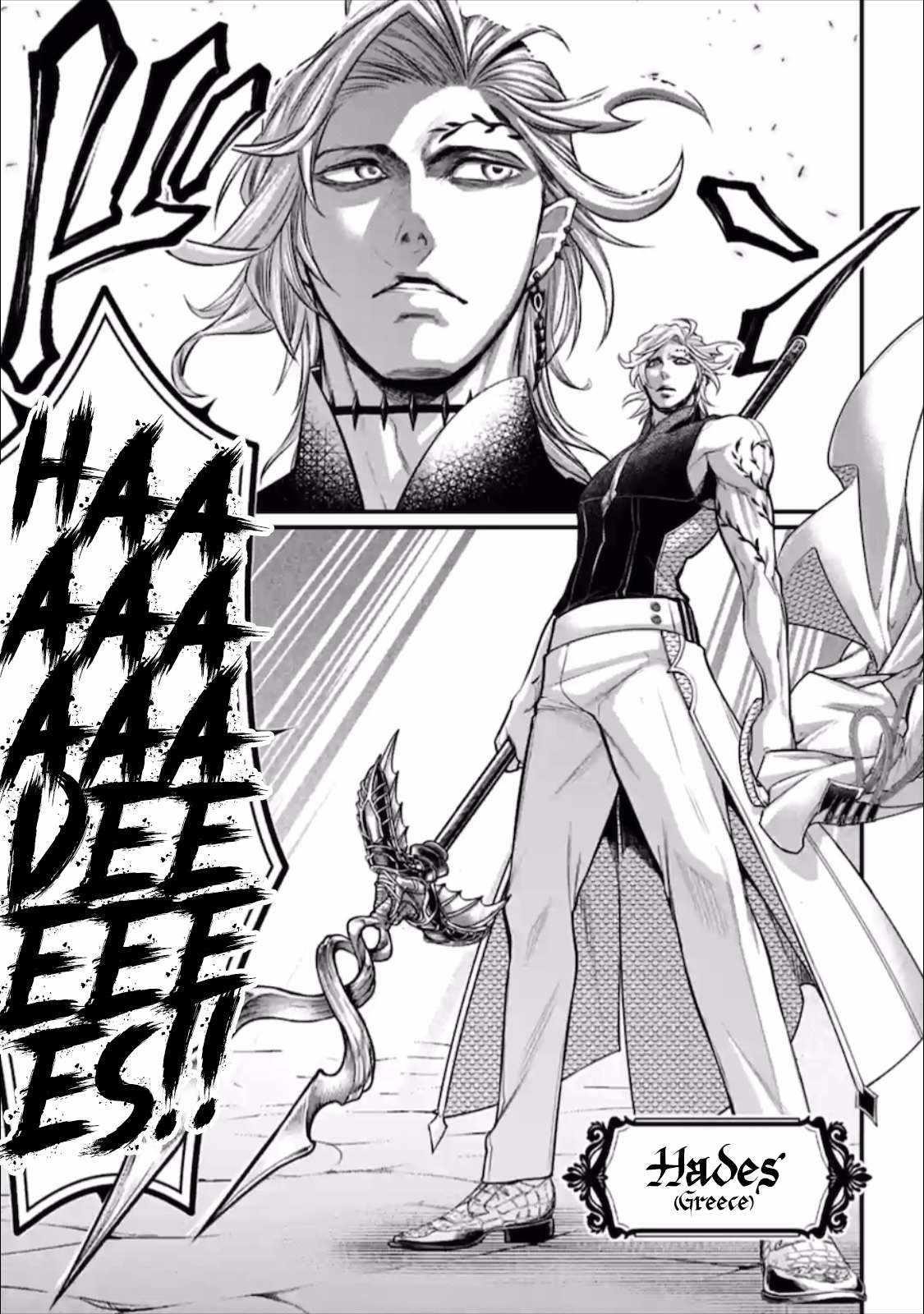 SHUUMATSU NO VALKYRIE Chapter 56.5 - Page 12