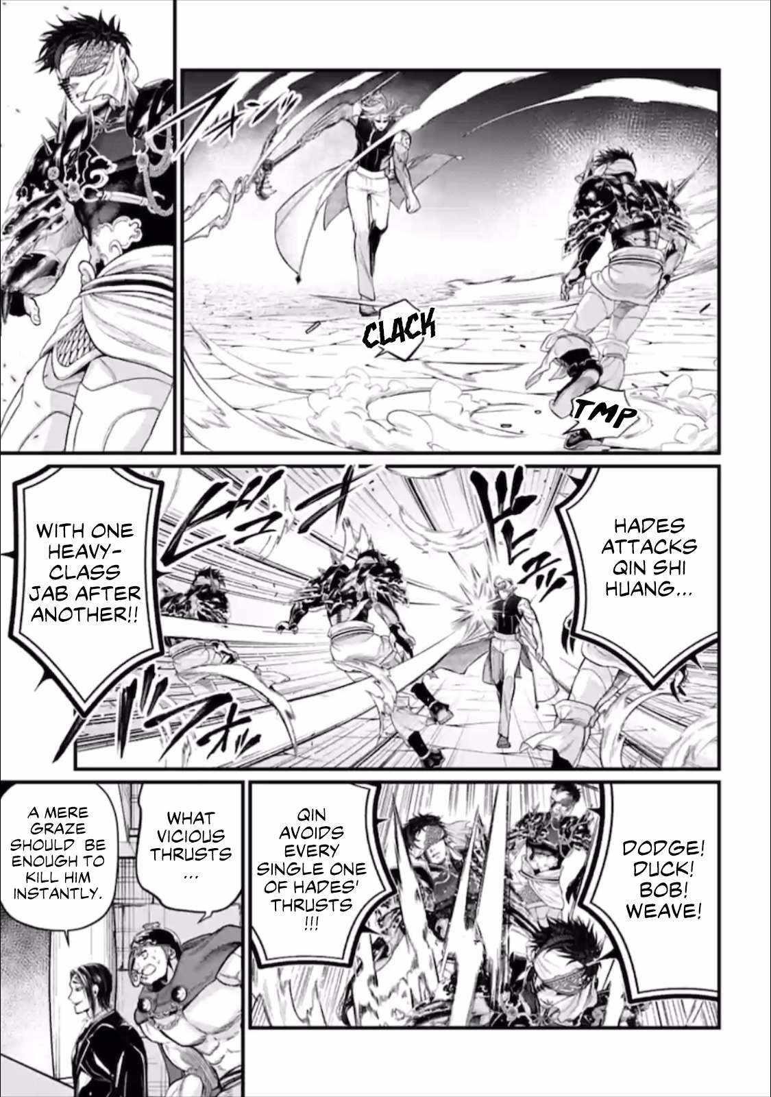 SHUUMATSU NO VALKYRIE Chapter 56.5 - Page 20