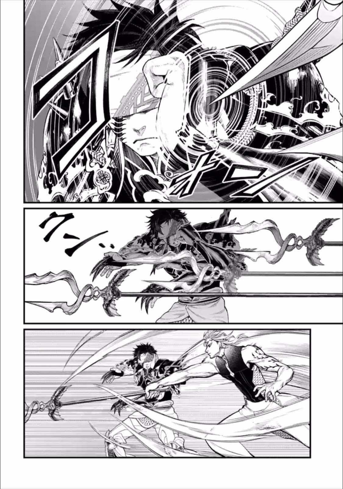 SHUUMATSU NO VALKYRIE Chapter 56.5 - Page 27