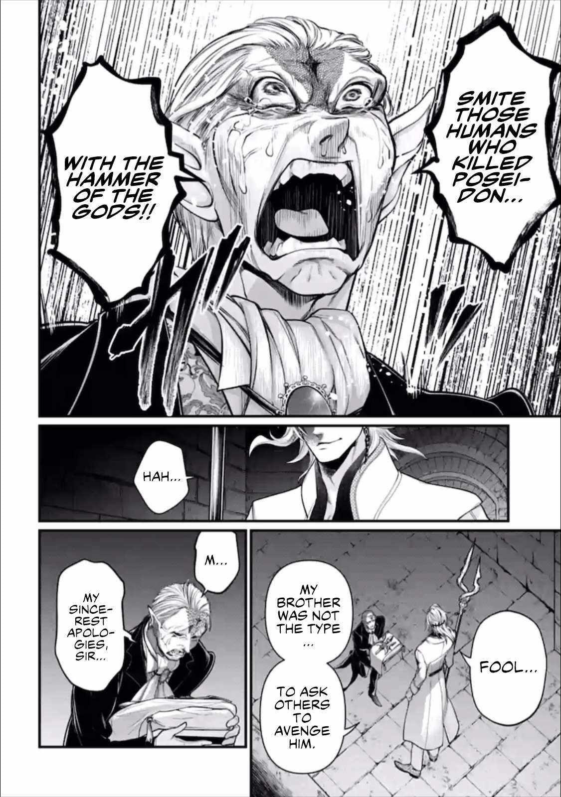 SHUUMATSU NO VALKYRIE Chapter 56.5 - Page 5