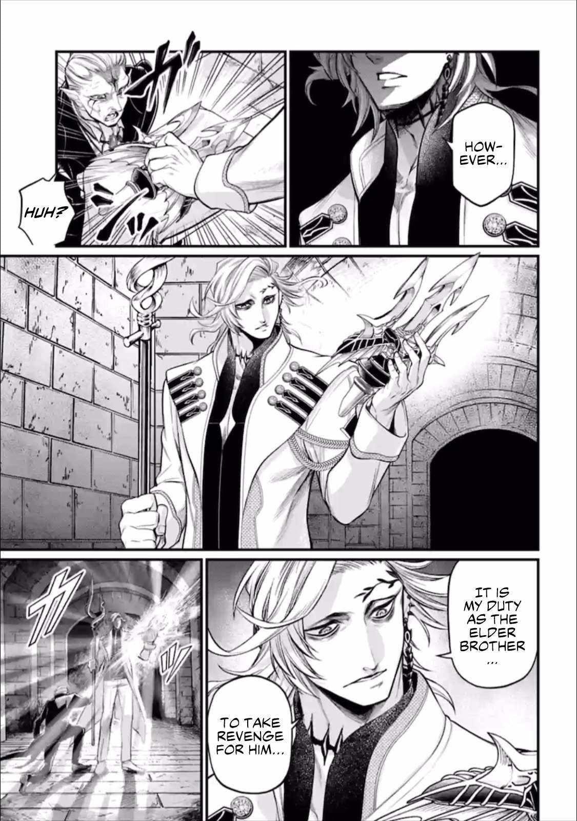 SHUUMATSU NO VALKYRIE Chapter 56.5 - Page 6