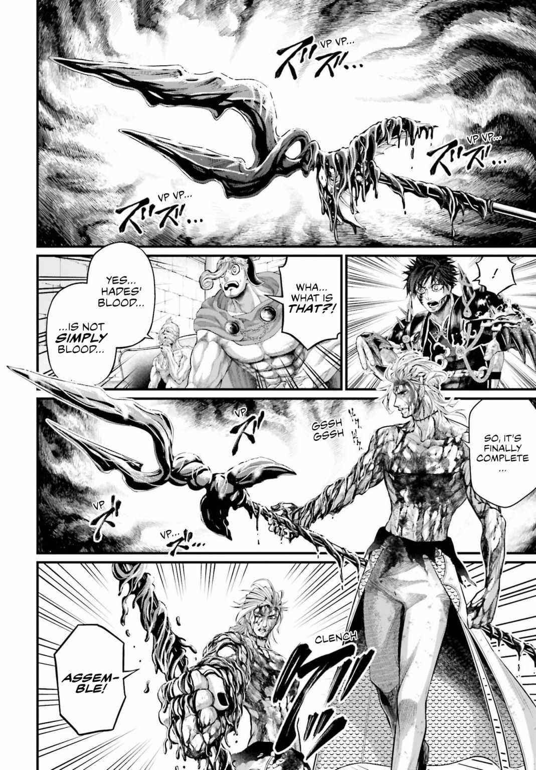 SHUUMATSU NO VALKYRIE Chapter 61.5 - Page 8