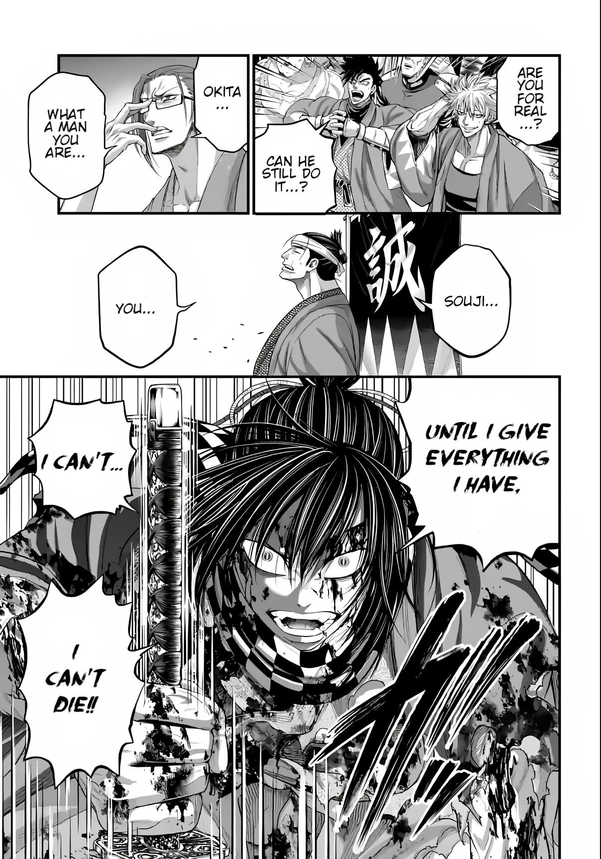 SHUUMATSU NO VALKYRIE Chapter 92 - Page 18