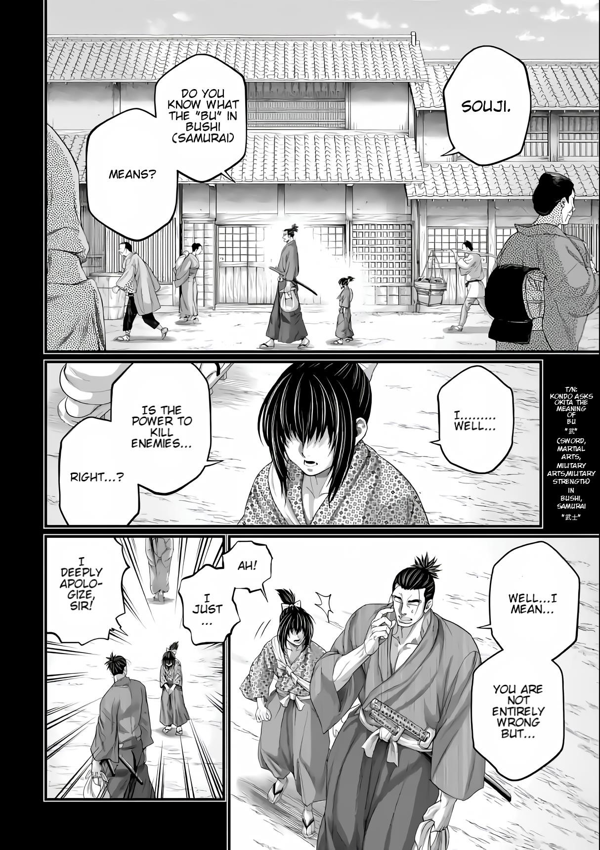 SHUUMATSU NO VALKYRIE Chapter 92 - Page 7