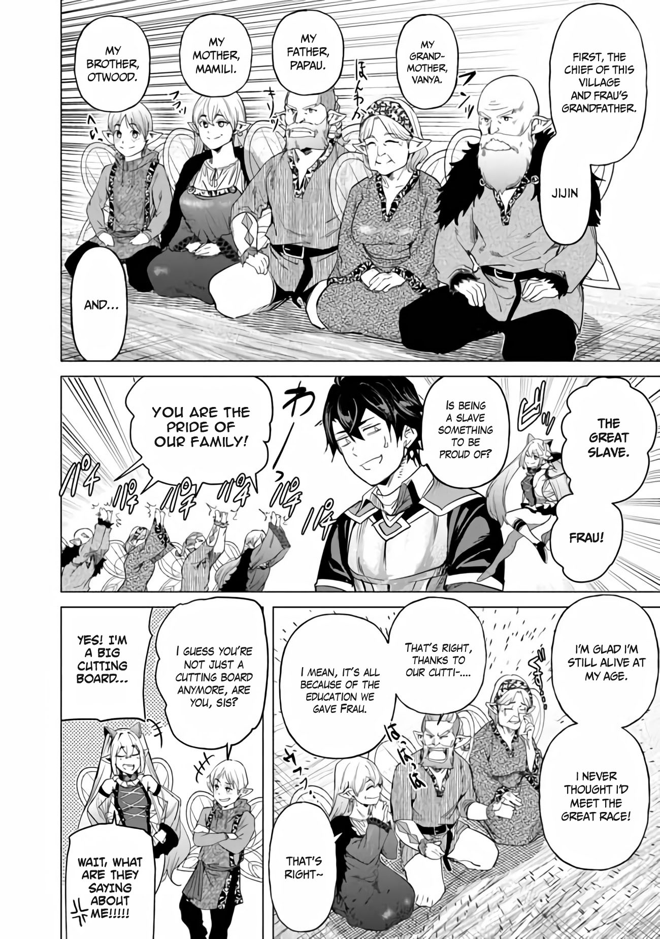 A Warrior Exiled by the Hero and His Lover Chapter 18.5 - Page 2