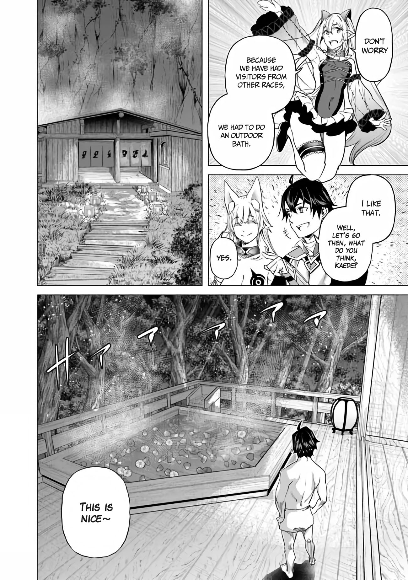 A Warrior Exiled by the Hero and His Lover Chapter 18.5 - Page 4